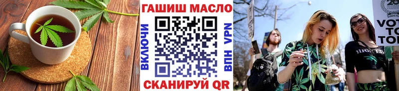 Еда ТГК марихуана  Камень-на-Оби 