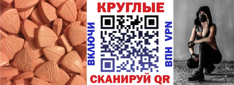 хочу наркоту  Камень-на-Оби  Экстази TESLA 