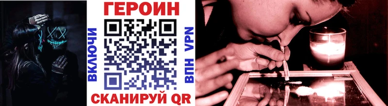даркнет клад  Камень-на-Оби  Героин VHQ  цены  