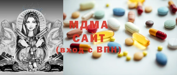 синтетический гашиш Арсеньев