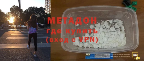 синтетический гашиш Арсеньев