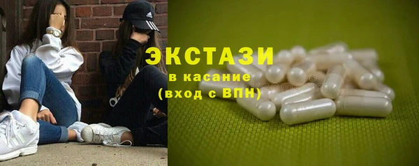 синтетический гашиш Арсеньев