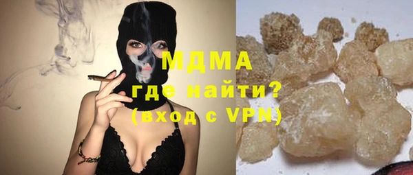 синтетический гашиш Арсеньев