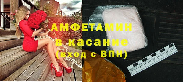 синтетический гашиш Арсеньев
