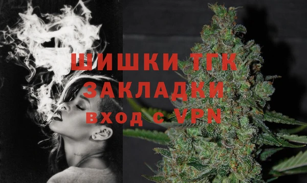 эйфоретик Балахна