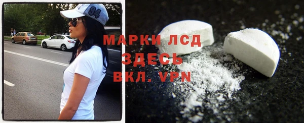 эйфоретик Балахна