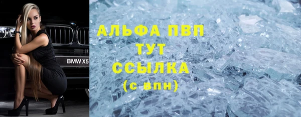 эйфоретик Балахна