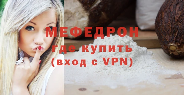 МДПВ Балабаново