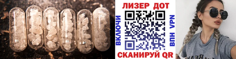 LSD-25 экстази ecstasy Камень-на-Оби