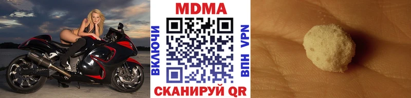 цена   Камень-на-Оби  MDMA crystal 