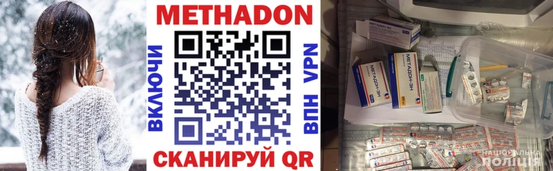 МЕТАДОН белоснежный Камень-на-Оби