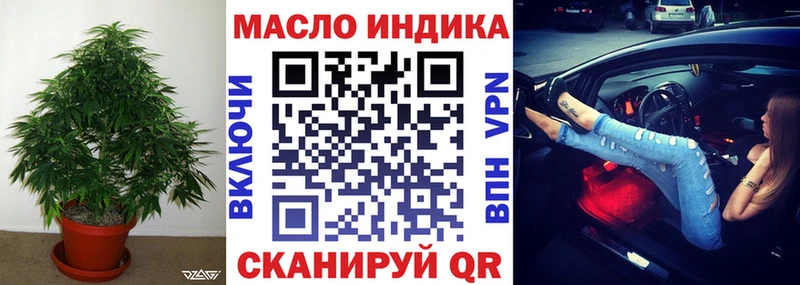 Дистиллят ТГК Wax  Камень-на-Оби 