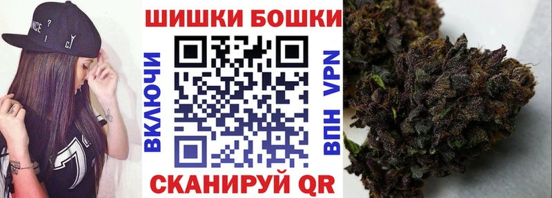 Шишки марихуана AK-47 Камень-на-Оби